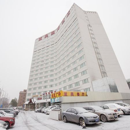 Ya'Ao International Hotel Peking Exterior foto