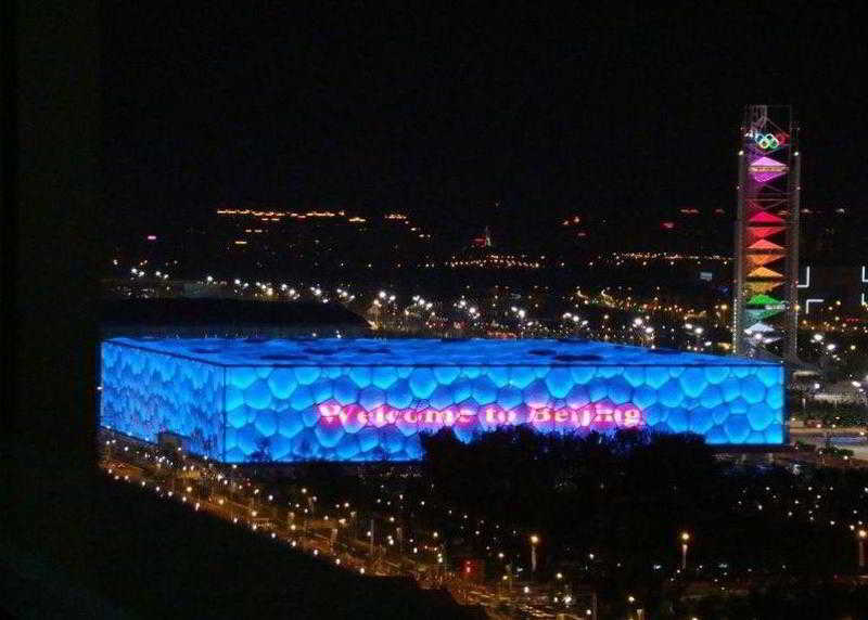 Ya'Ao International Hotel Peking Exterior foto